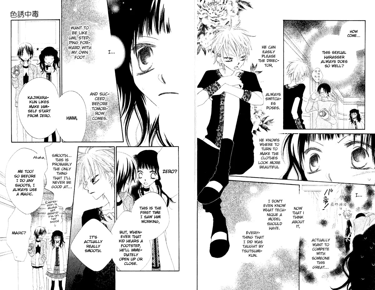 Charming Junkie Chapter 44 page 6 - Chapter 44: Session 44