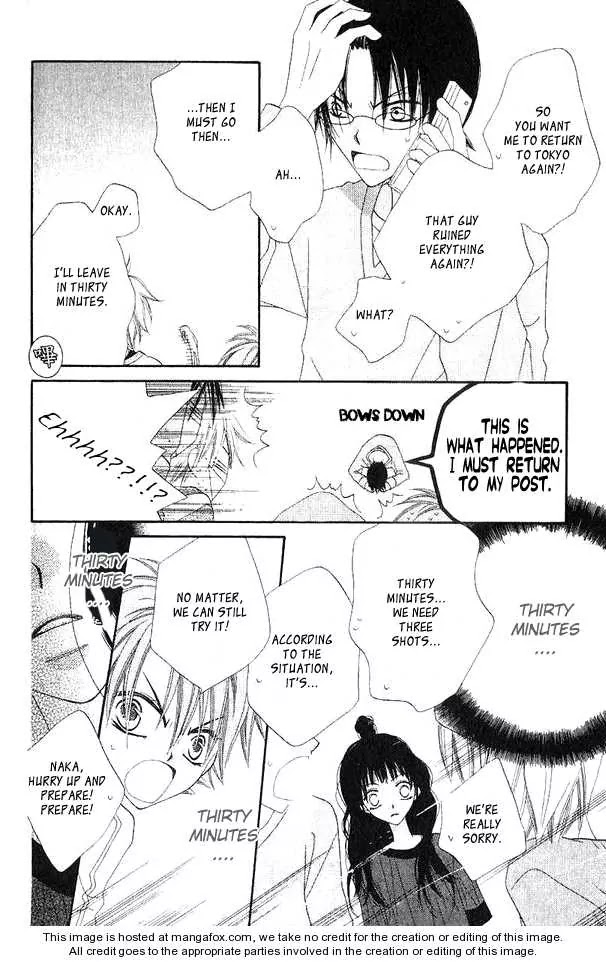 Charming Junkie Chapter 45 page 13 - Chapter 45: Session 45