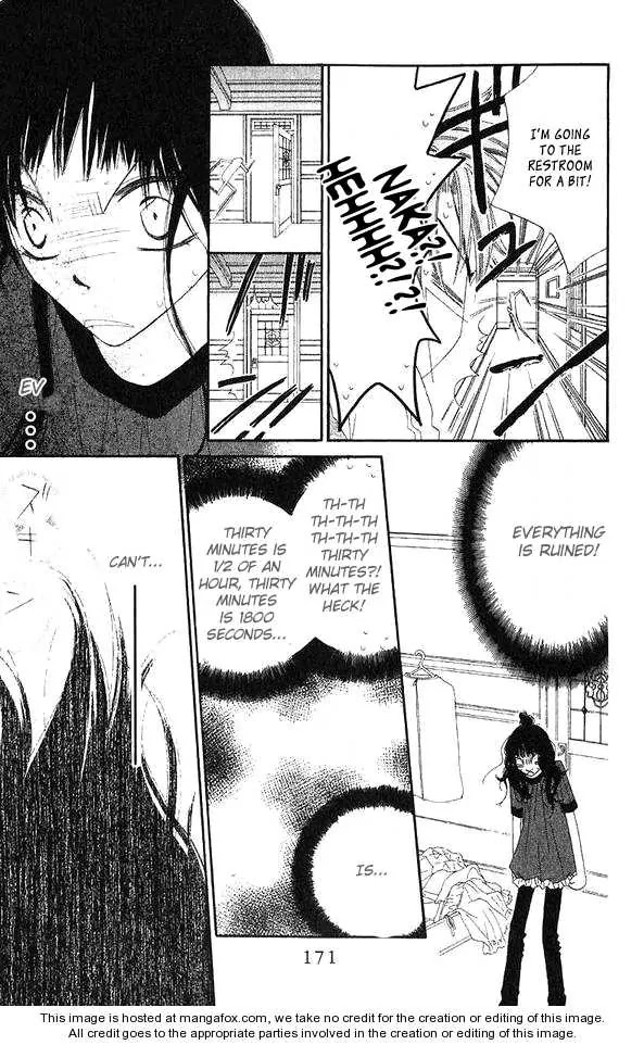 Charming Junkie Chapter 45 page 14 - Chapter 45: Session 45
