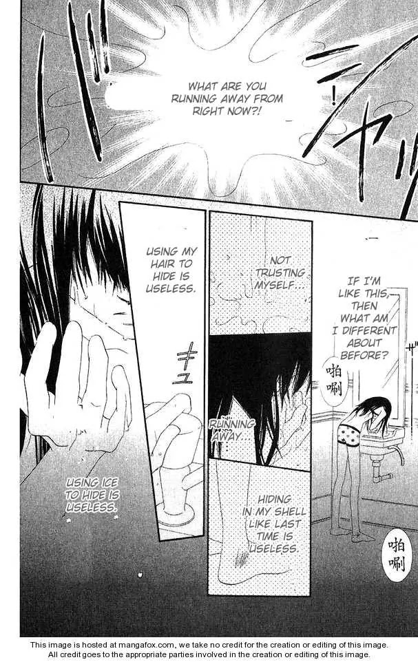 Charming Junkie Chapter 45 page 17 - Chapter 45: Session 45