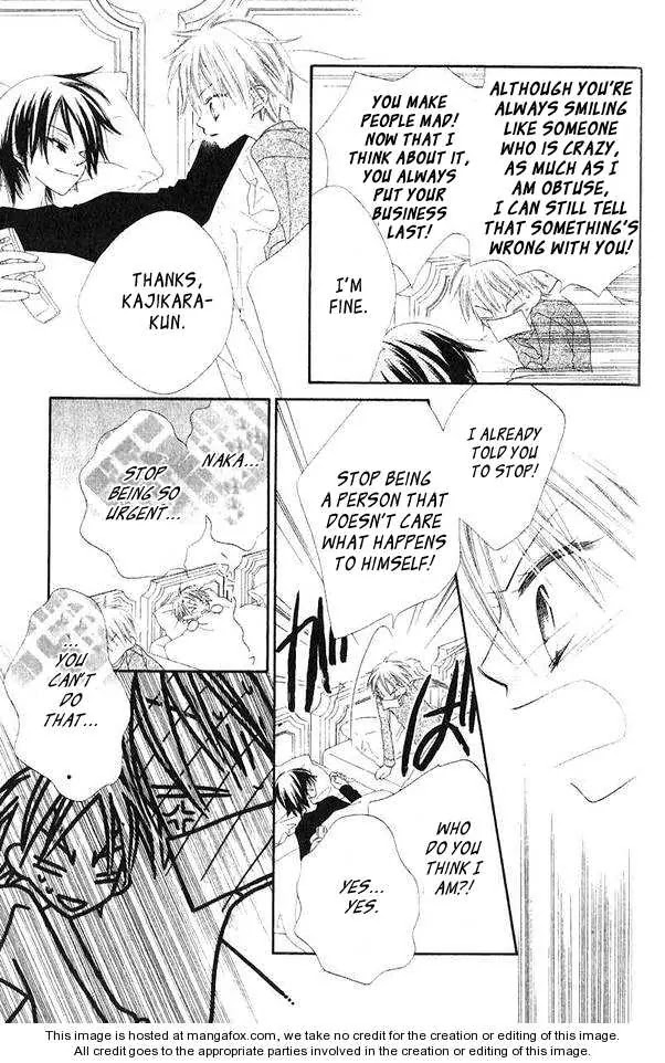 Charming Junkie Chapter 45 page 4 - Chapter 45: Session 45