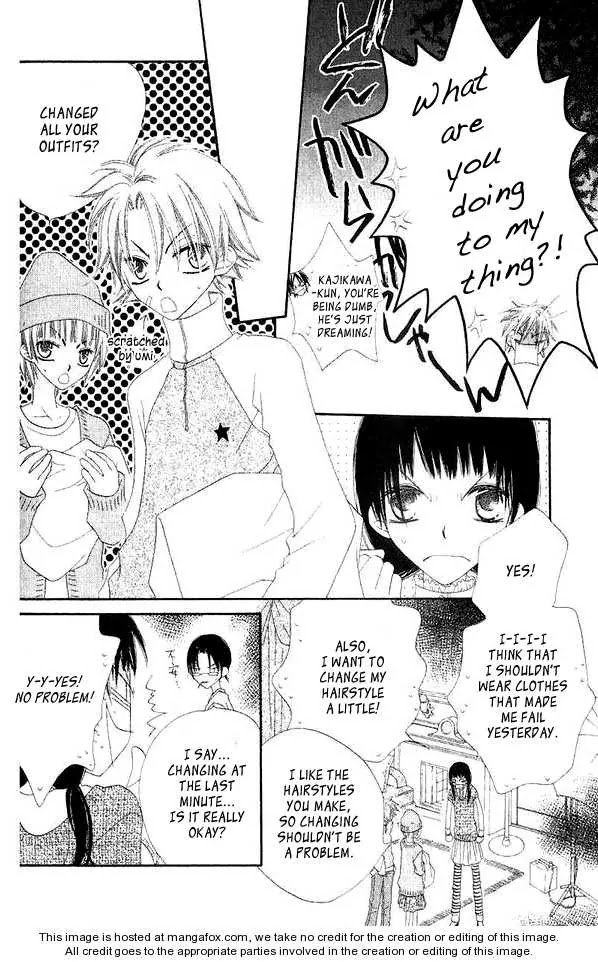 Charming Junkie Chapter 45 page 5 - Chapter 45: Session 45
