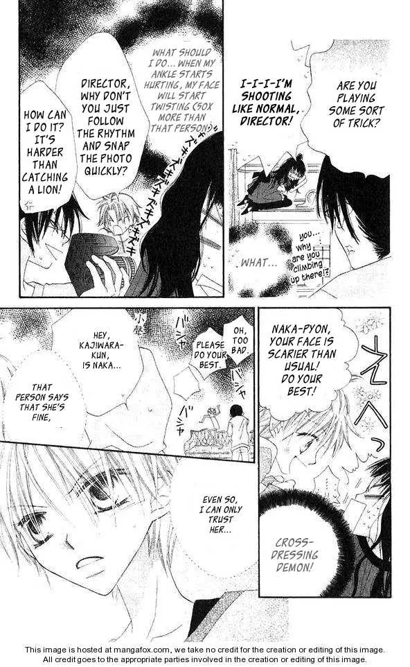 Charming Junkie Chapter 45 page 8 - Chapter 45: Session 45