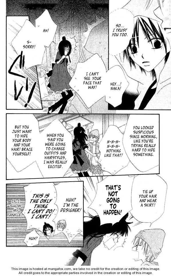 Charming Junkie Chapter 45 page 9 - Chapter 45: Session 45