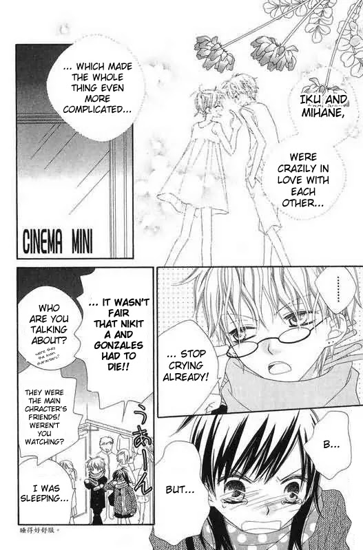 Charming Junkie Chapter 46 page 12 - Chapter 46: Session 46