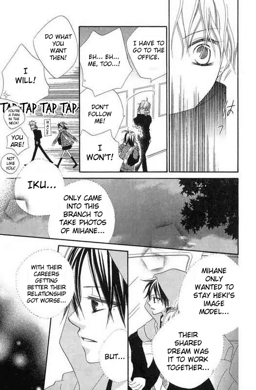 Charming Junkie Chapter 46 page 17 - Chapter 46: Session 46