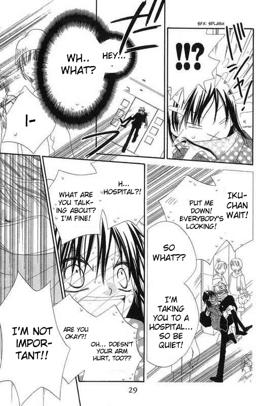 Charming Junkie Chapter 46 page 25 - Chapter 46: Session 46