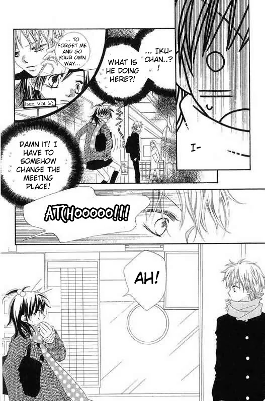 Charming Junkie Chapter 46 page 6 - Chapter 46: Session 46