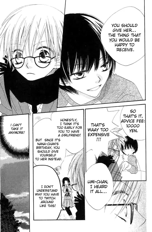 Charming Junkie Chapter 47 page 11 - Chapter 47: Session 47