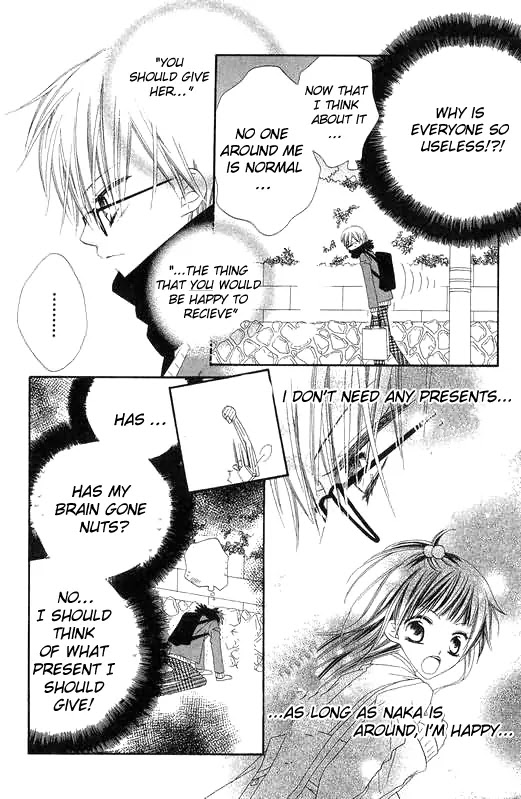 Charming Junkie Chapter 47 page 12 - Chapter 47: Session 47