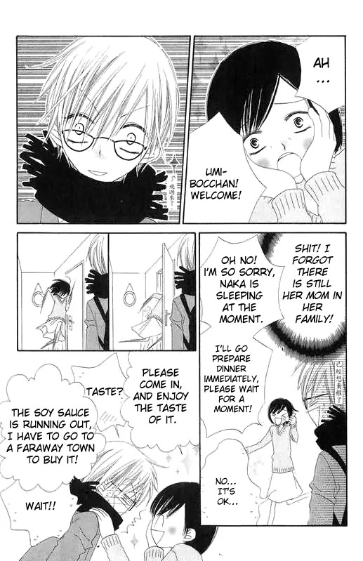 Charming Junkie Chapter 47 page 14 - Chapter 47: Session 47