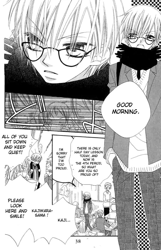 Charming Junkie Chapter 47 page 2 - Chapter 47: Session 47