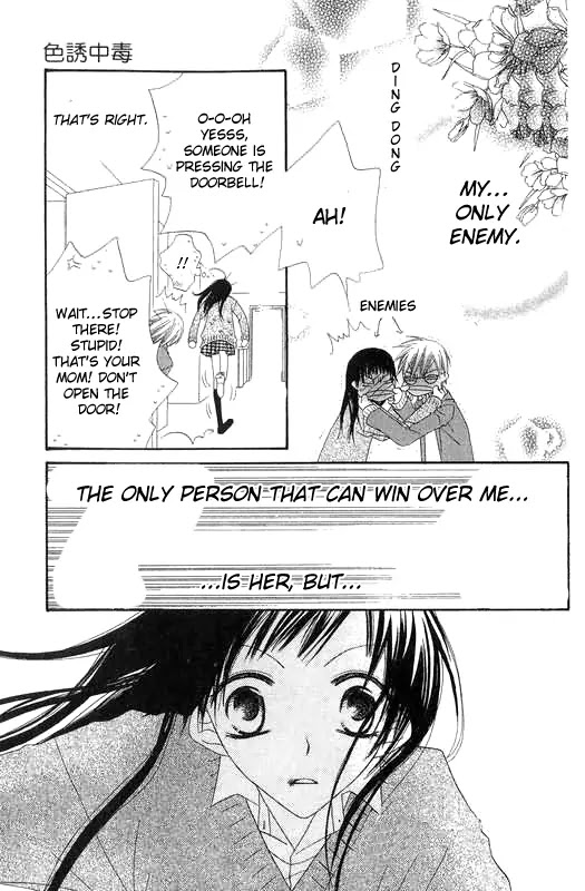 Charming Junkie Chapter 47 page 27 - Chapter 47: Session 47