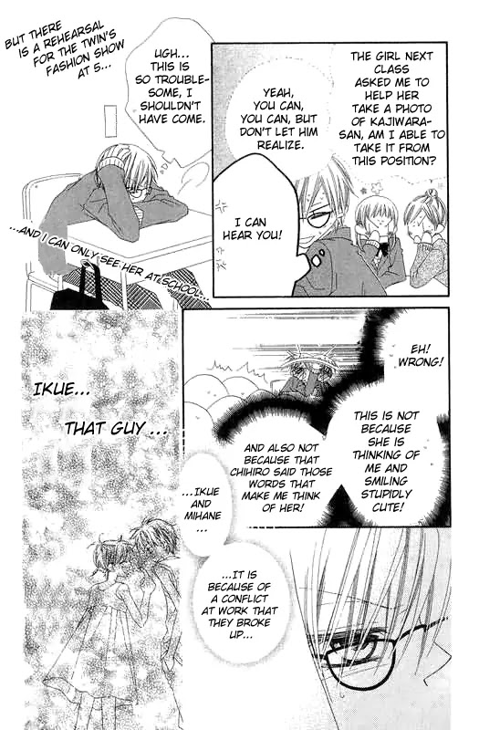 Charming Junkie Chapter 47 page 3 - Chapter 47: Session 47
