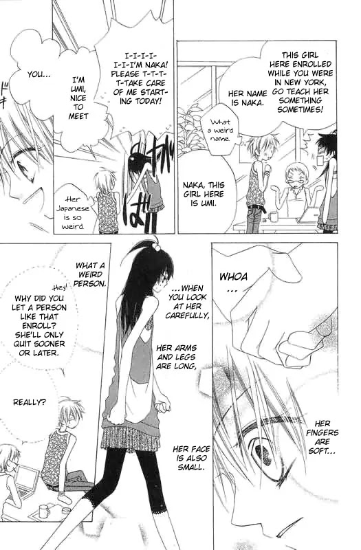 Charming Junkie Chapter 48 page 15 - Chapter 48: Session 48
