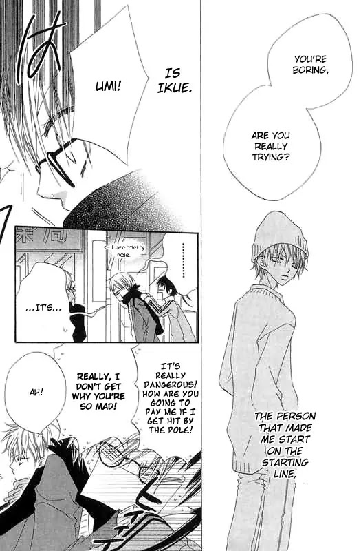 Charming Junkie Chapter 48 page 17 - Chapter 48: Session 48