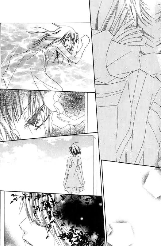 Charming Junkie Chapter 48 page 21 - Chapter 48: Session 48