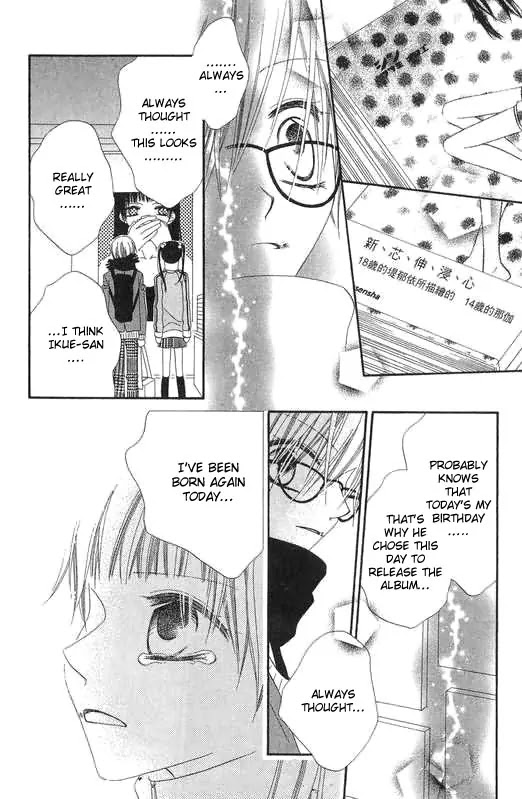 Charming Junkie Chapter 48 page 22 - Chapter 48: Session 48