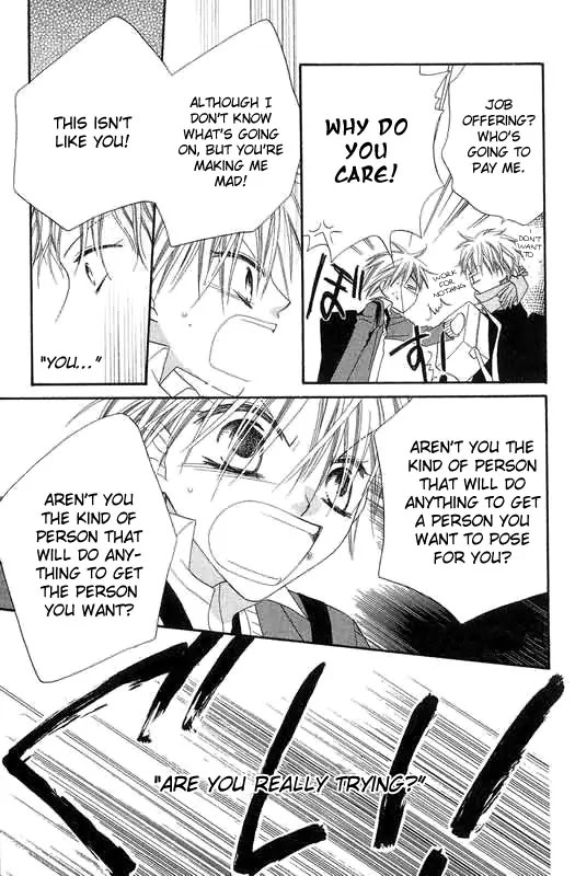 Charming Junkie Chapter 48 page 27 - Chapter 48: Session 48