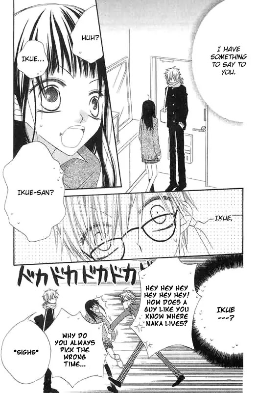 Charming Junkie Chapter 48 page 3 - Chapter 48: Session 48
