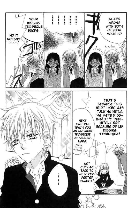 Charming Junkie Chapter 48 page 4 - Chapter 48: Session 48