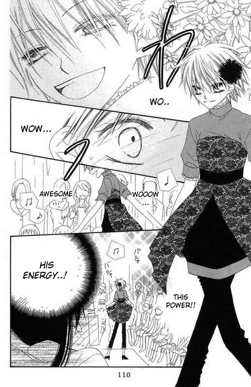 Charming Junkie Chapter 49 page 14 - Chapter 49: Session 49