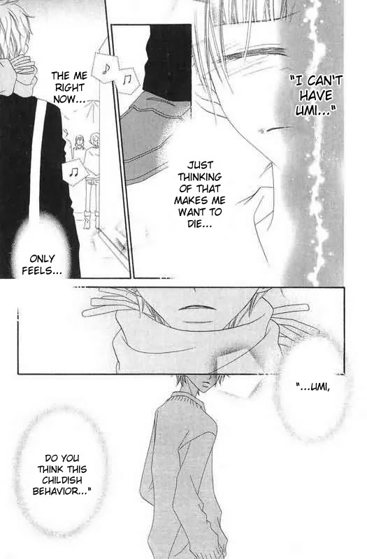 Charming Junkie Chapter 49 page 17 - Chapter 49: Session 49