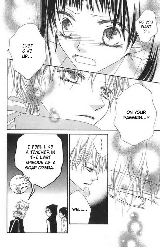 Charming Junkie Chapter 49 page 24 - Chapter 49: Session 49