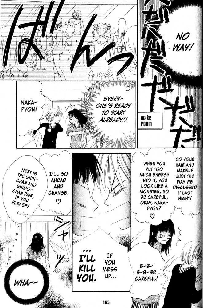 Charming Junkie Chapter 5 page 19 - Chapter 5: Session 5