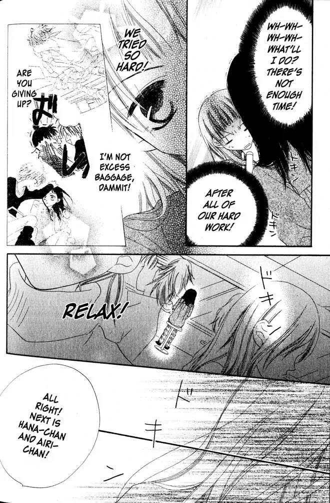 Charming Junkie Chapter 5 page 20 - Chapter 5: Session 5