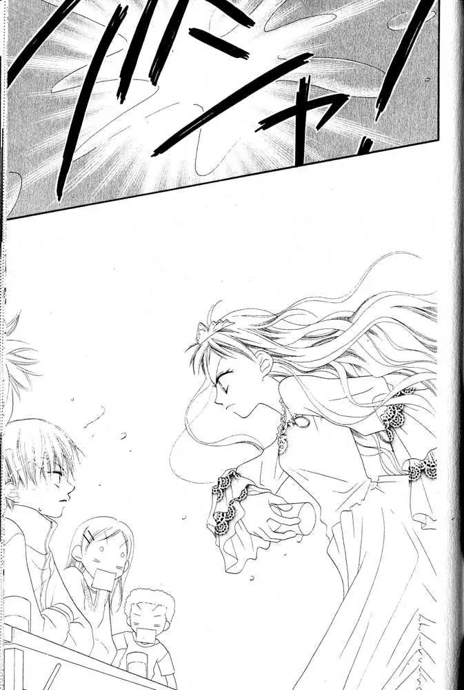 Charming Junkie Chapter 5 page 25 - Chapter 5: Session 5