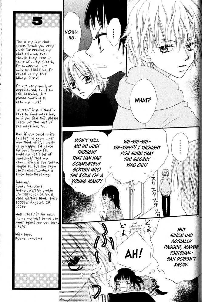 Charming Junkie Chapter 5 page 7 - Chapter 5: Session 5