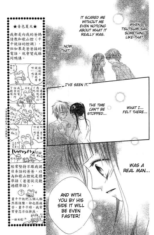 Charming Junkie Chapter 50 page 13 - Chapter 50: Session 50