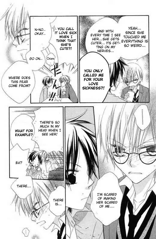 Charming Junkie Chapter 50 page 16 - Chapter 50: Session 50
