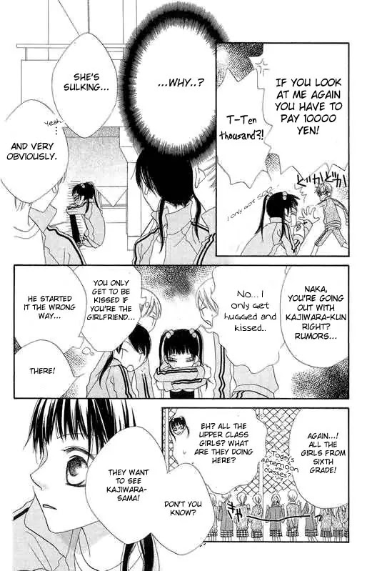 Charming Junkie Chapter 50 page 7 - Chapter 50: Session 50
