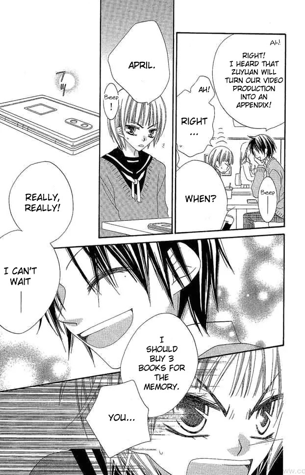 Charming Junkie Chapter 51 page 17 - Chapter 51: Session 51