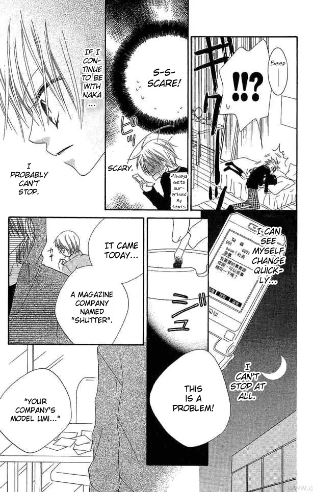 Charming Junkie Chapter 51 page 23 - Chapter 51: Session 51