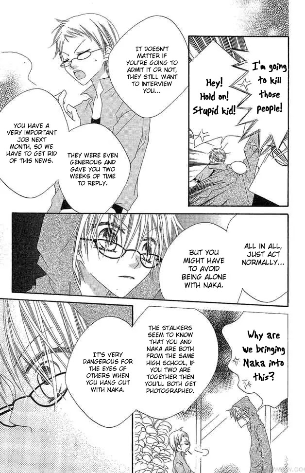Charming Junkie Chapter 51 page 25 - Chapter 51: Session 51