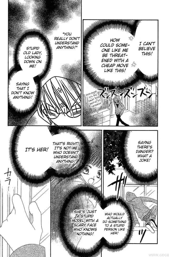 Charming Junkie Chapter 51 page 27 - Chapter 51: Session 51