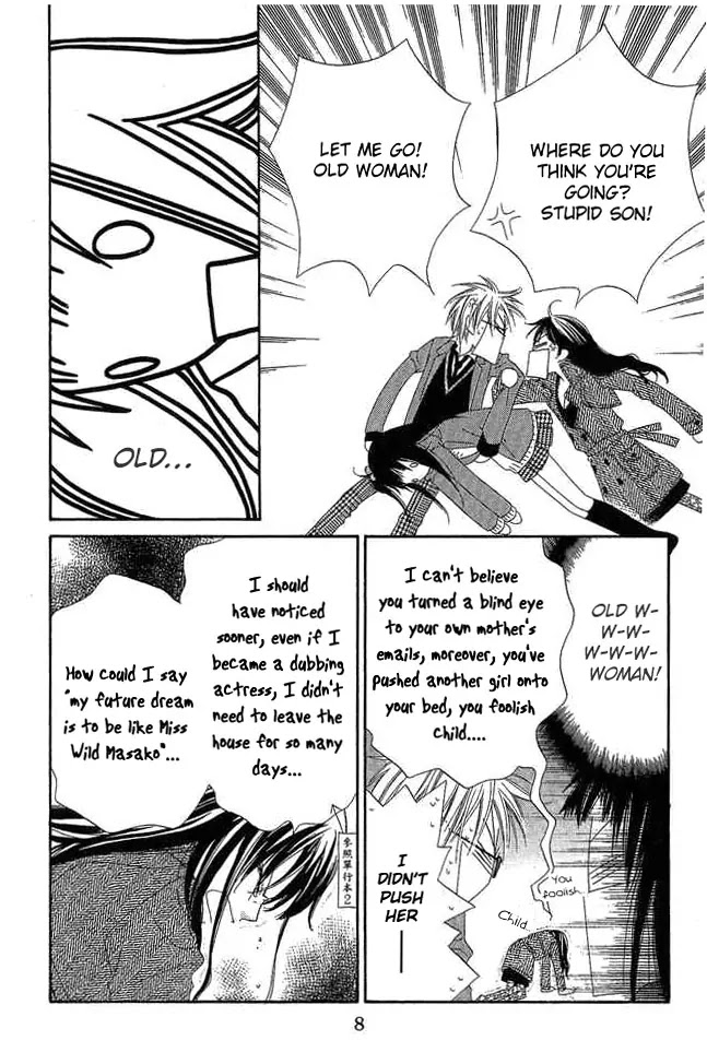Charming Junkie Chapter 51 page 6 - Chapter 51: Session 51