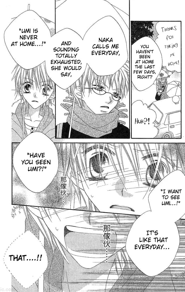 Charming Junkie Chapter 52 page 12 - Chapter 52: Session 52