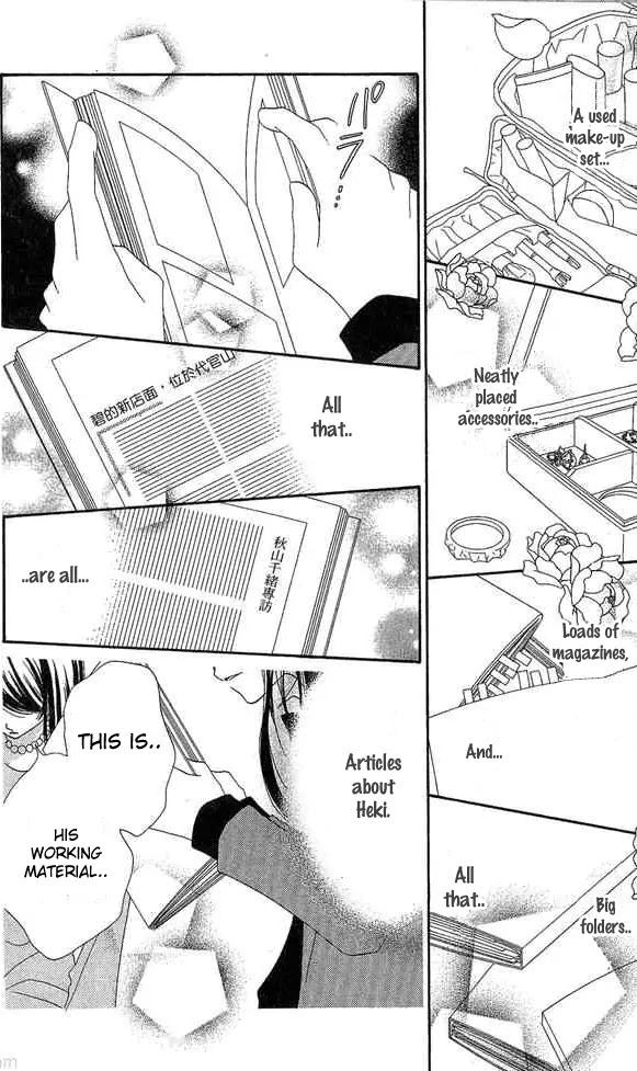Charming Junkie Chapter 52 page 16 - Chapter 52: Session 52