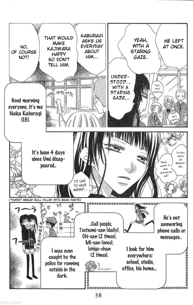 Charming Junkie Chapter 52 page 3 - Chapter 52: Session 52
