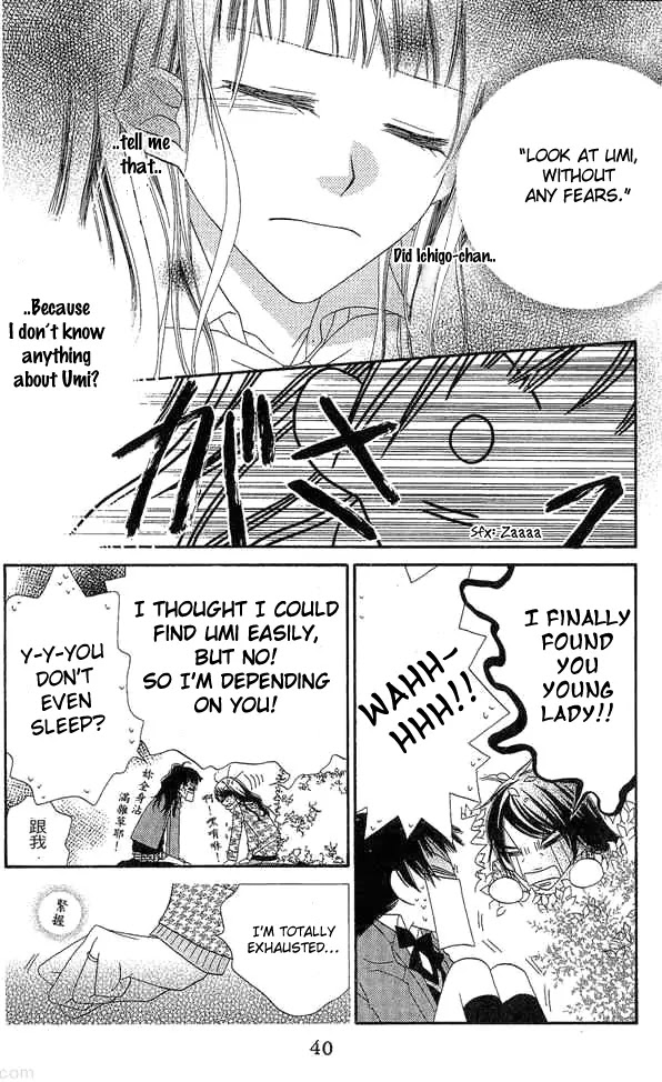 Charming Junkie Chapter 52 page 4 - Chapter 52: Session 52