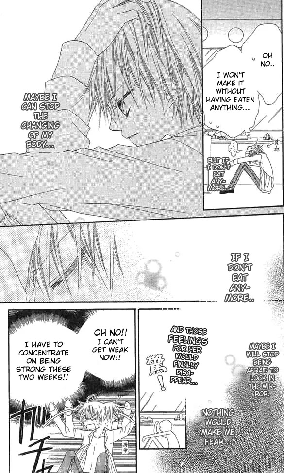 Charming Junkie Chapter 52 page 9 - Chapter 52: Session 52