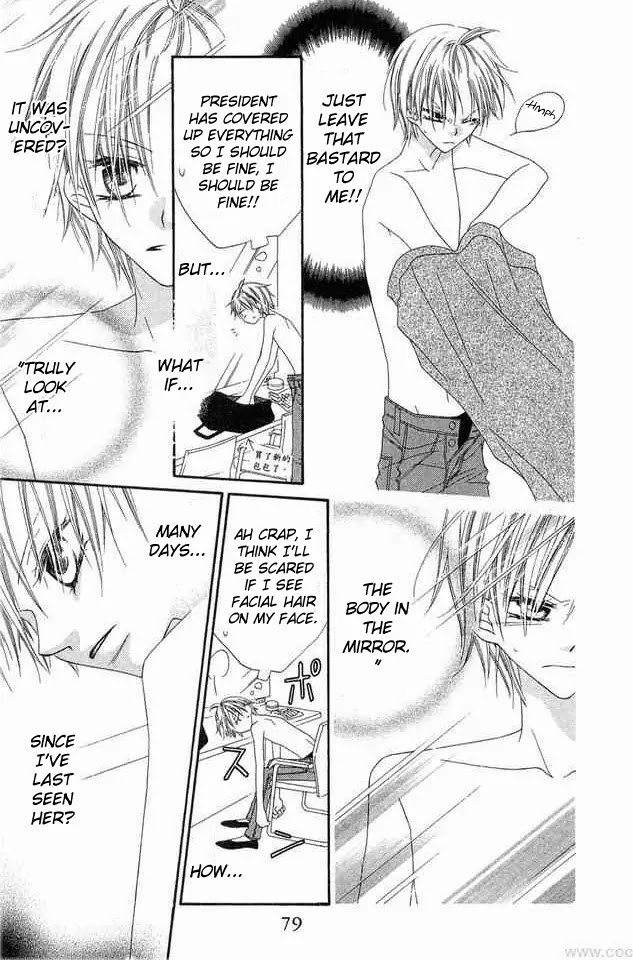 Charming Junkie Chapter 53 page 14 - Chapter 53: Session 53