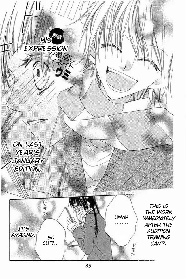 Charming Junkie Chapter 53 page 18 - Chapter 53: Session 53