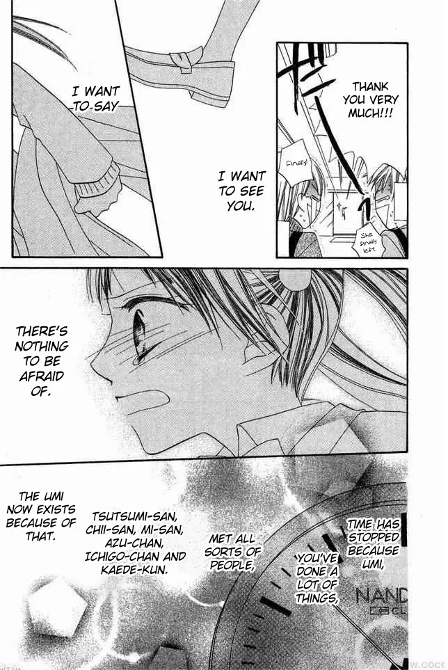 Charming Junkie Chapter 53 page 20 - Chapter 53: Session 53