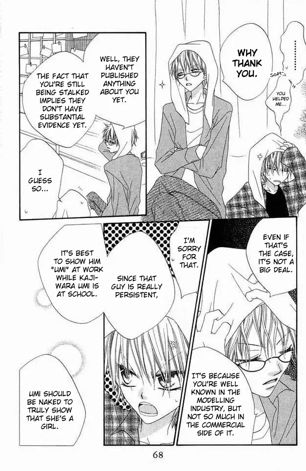 Charming Junkie Chapter 53 page 4 - Chapter 53: Session 53