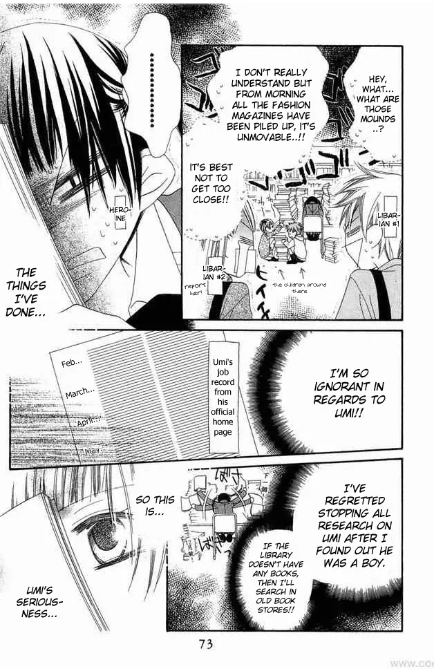 Charming Junkie Chapter 53 page 8 - Chapter 53: Session 53